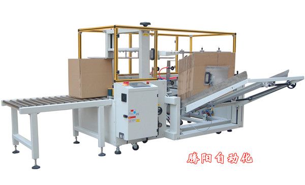 自動(dòng)開箱機(jī)、紙箱自動(dòng)成型封底機(jī)