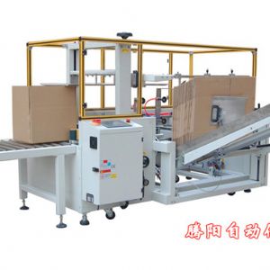 自動(dòng)開箱機(jī)、紙箱自動(dòng)成型封底機(jī)