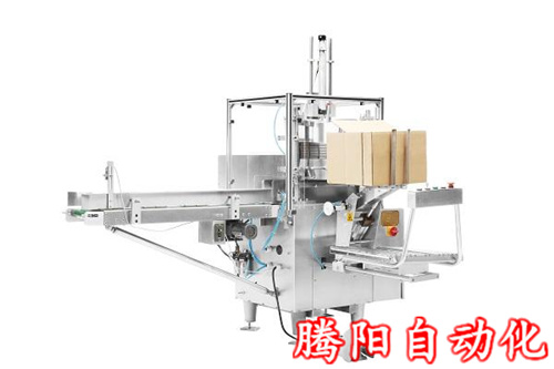全自動折蓋封箱機