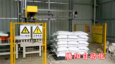 淀粉碼垛機(jī)針對產(chǎn)品特性對碼垛機(jī)進(jìn)行相關(guān)研發(fā)調(diào)試