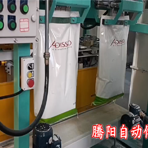 雙工位包裝秤碼垛機生產(chǎn)線減少80%人工